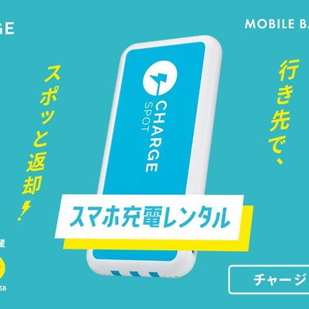 Toyoko Inn Saitama Misato Ekimae 외부 사진