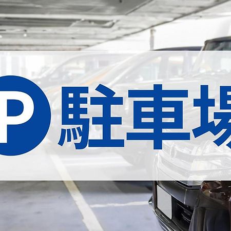Toyoko Inn Saitama Misato Ekimae 외부 사진