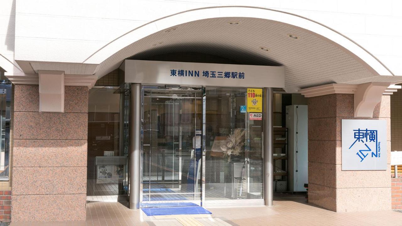 Toyoko Inn Saitama Misato Ekimae 외부 사진