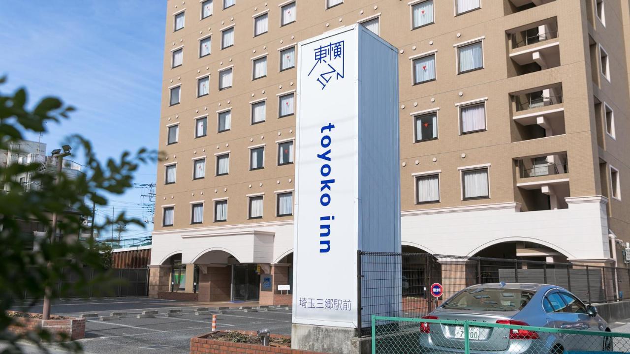 Toyoko Inn Saitama Misato Ekimae 외부 사진